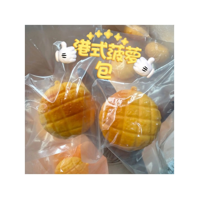 Food & Snacks Colouring Book - Food-Shaped Stress Ball Pineapple Bun Squishy
