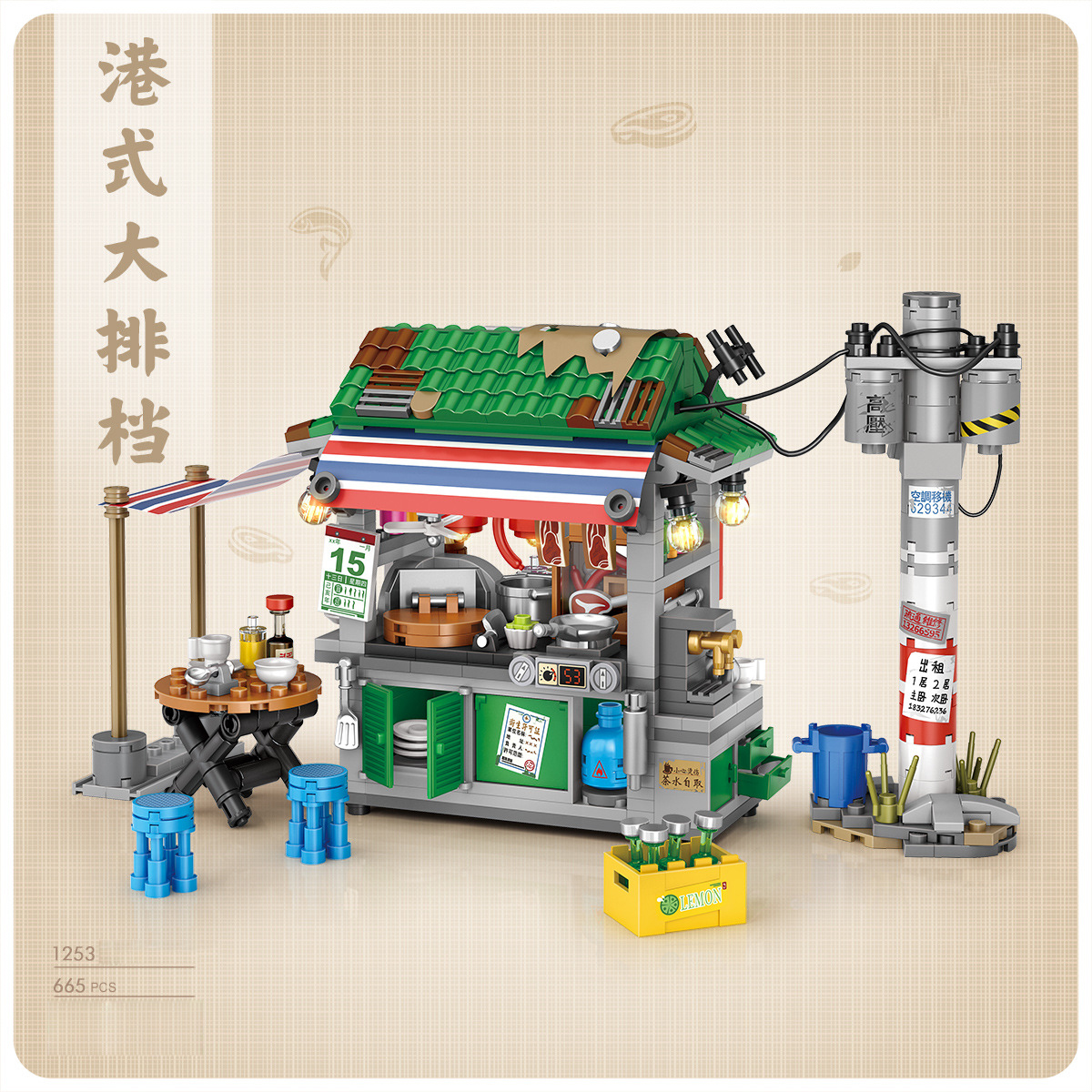IDEA Hong Kong Street View Nig - Food Snacks Ideas recensie en prijs